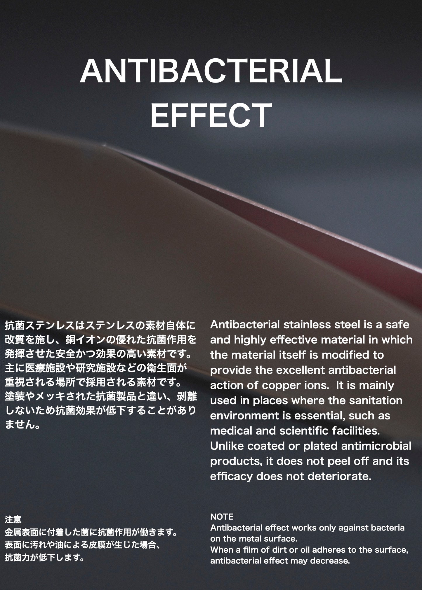 Slit Vase / KAKU Silver Mirror 抗菌仕様